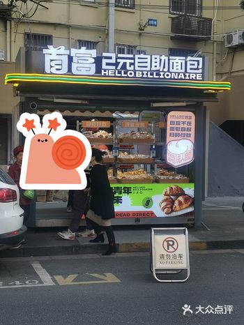 ##0元玩转这座城 #那些抚慰人心的治愈系小店