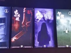 -瞳灵人·沉浸式密室剧场(杭州旗舰店)