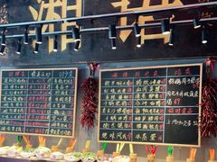 -湘语·湖南家常菜(新洲店)
