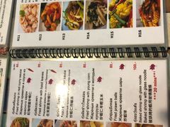 菜单-Doo Dee Thai Food(Issan/Isaan/Esan)