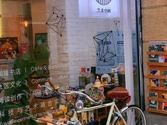 -环悦艺术空间(东山口店)