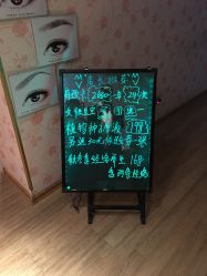 -本真坊美容美体沙龙