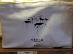-祥禾饽饽铺·中式糕点(天津河东美福园店)