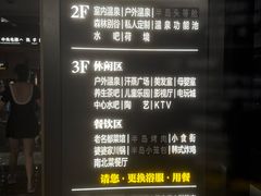 -清河半岛温泉度假酒店