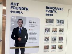 -深圳谢庆良中医诊所