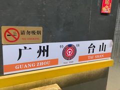 -鹅城