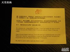 鱼缸的卡片-杭州西湖桔子水晶酒店