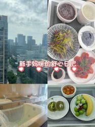 -大美母婴月子中心(馨乐庭店)