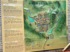 -秦岭终南山世界地质公园翠华山景区