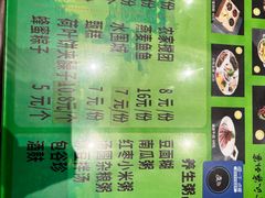 -令氏家外家岐山面(火炬路店)