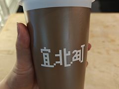 -宜北町(老城新街店)