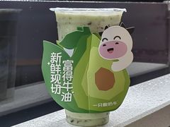 -一只酸奶牛(春熙路店)
