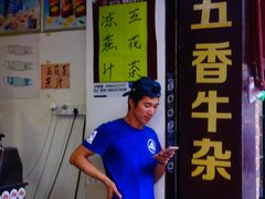 -细妹五香牛杂(步行街店)