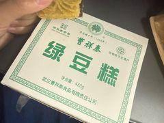 -曹祥泰(解放路店)