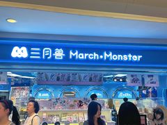 -上海静安大悦城