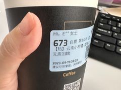 -瑞幸咖啡(时代国际店)