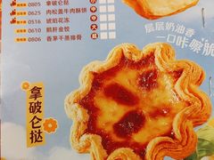 -点都德(中海环宇荟店)