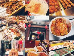 -歹街(金成店)