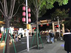 -阿楷·二十年烧烤宵夜·渔家小寨(达明店)