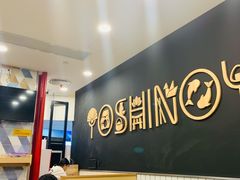 大堂-吉野家(上海美罗城店)