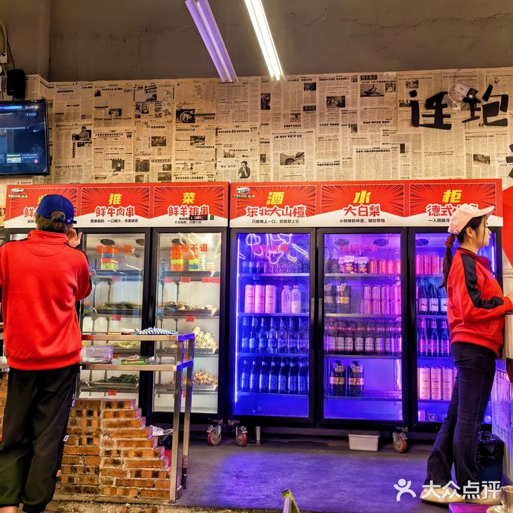 我要大声告诉你们 我又挖到了一家宝藏店，可以吃到啤酒锅