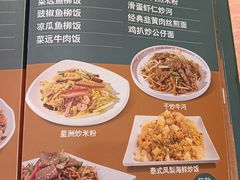 -香港深仔记茶餐厅(东门店)