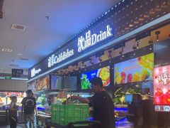 -千家粗粮王·火锅烧烤自助(庆阳店)