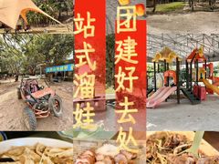 -亲子百果农庄