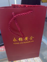点击看大图 -永锦黄金加工·回收打金店(上海南翔店)