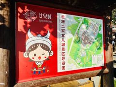 -巴人堂(女儿城店)