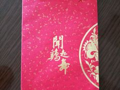 -肯德基(塔南店)