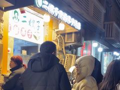 -清真·二嫂子煎饼果子(卫津路总店)
