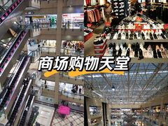 -百荣世贸商城