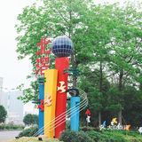 寻味顺德——走过的街道
