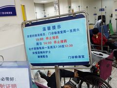 -上海交通大学医学院附属瑞金医院(总院)