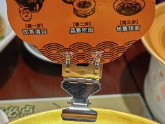 -老淮城·长鱼面(河下古镇店)