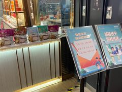 -美珍香BEE CHENG HIANG(尚嘉中心店)