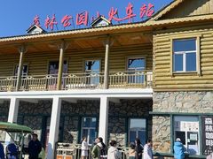 -莫尔道嘎国家森林公园