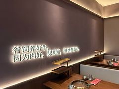 -一品诚记烤肉(大连柏威年购物中心店)