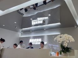 -北京画美医疗美容医院
