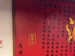-裕德孚·非遗手切涮羊肉(东直门内大街店)