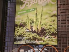 -许爷家·生态湖鲜(徐汇日月光店)