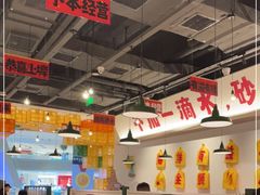 大堂-恭喜上堓砂锅焗·海鲜大排档(闵行龙湖店)