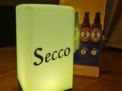 -Secco德式餐吧(南秀村店)