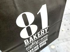-81BAKERY(大学路店)