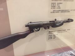 -轻武器博物馆