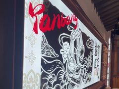 -大盐帮川菜馆(长楹天街店)