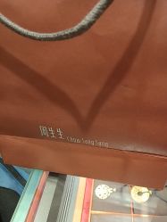 -周生生Chow Sang Sang(天津恒隆广场店)