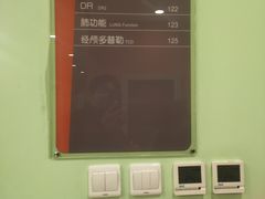 -爱康国宾体检中心(总部基地分院)