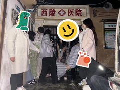 -棂笼·深度沉浸密室(武汉旗舰店)